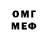 Метадон methadone Charlie seen