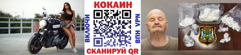 дарнет шоп  Белозерск  МЕГА ТОР  Кокаин Fish Scale 