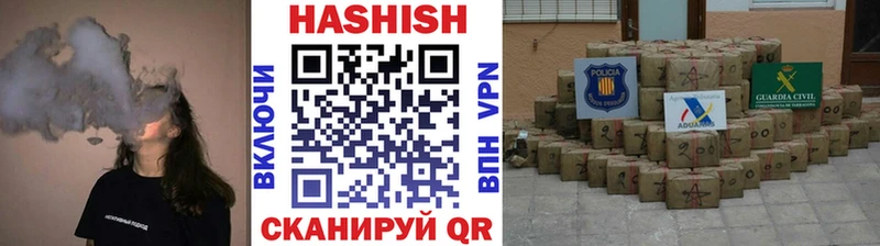 где продают   Белозерск  ГАШ AMNESIA HAZE 