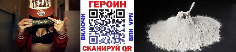 Героин белый  Белозерск 