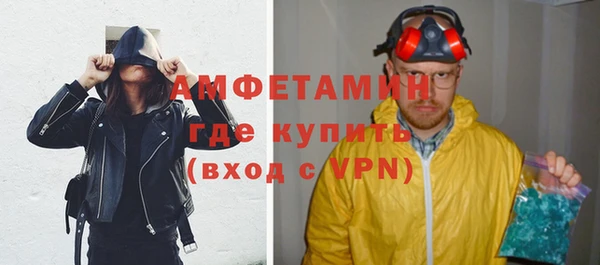спиды Аркадак