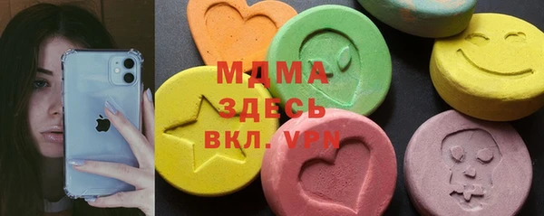 мяу мяу мука Арсеньев
