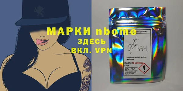 мяу мяу мука Арсеньев