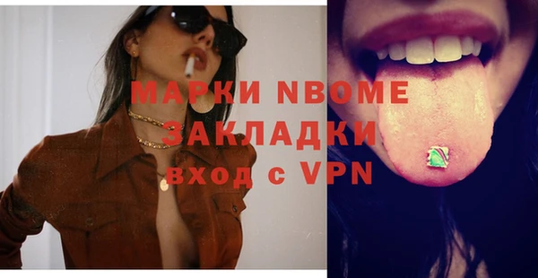 PSILOCYBIN Армянск