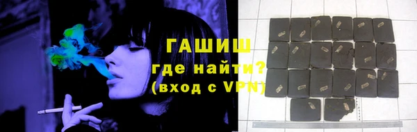 мяу мяу мука Арсеньев