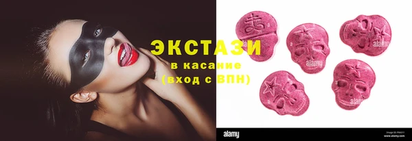 PSILOCYBIN Армянск