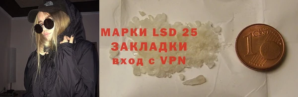 мяу мяу мука Арсеньев