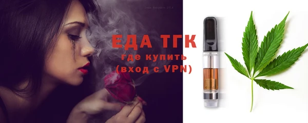 спиды Аркадак