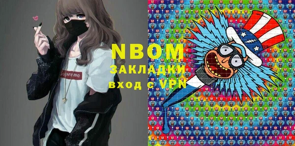 мяу мяу мука Арсеньев
