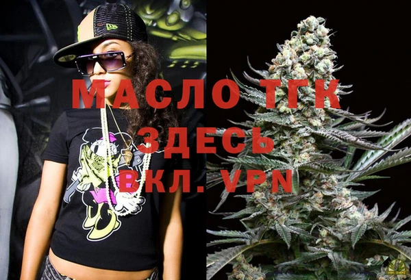 спиды Аркадак