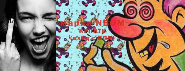 мяу мяу мука Арсеньев