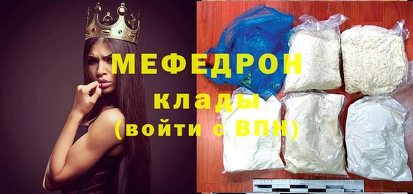 спиды Аркадак