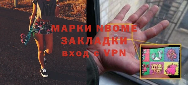 мяу мяу мука Арсеньев