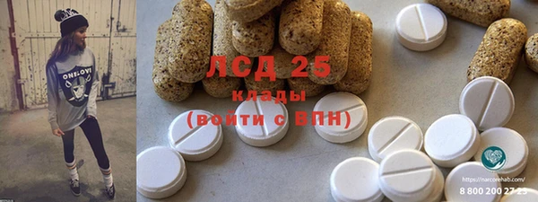 спиды Аркадак