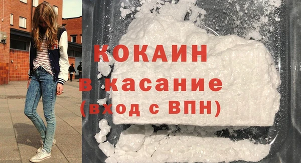 спиды Аркадак