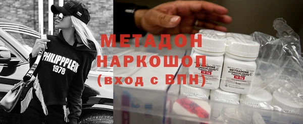 спиды Аркадак