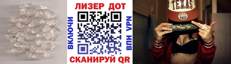 Лсд 25 экстази ecstasy Белозерск
