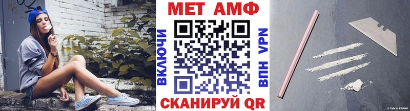 МЕТАМФЕТАМИН Methamphetamine  Белозерск 