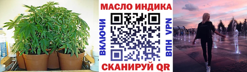 Дистиллят ТГК гашишное масло  Белозерск 