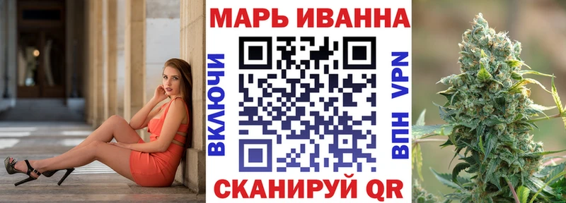 Канабис Bruce Banner  Белозерск 
